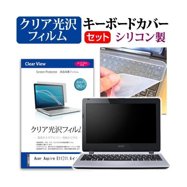 Acer Aspire E11 E3-111-A12C/S  11.6C` NA t ی tB  L[{[hJo[ ݊i