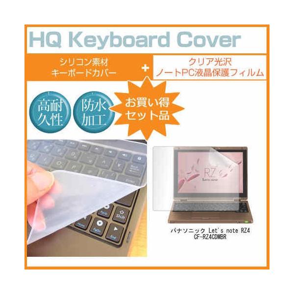 bcm[g RZ4 CF-RZ4CDMBR 10.1C` NA t ی tB  L[{[hJo[ Let's note ݊i