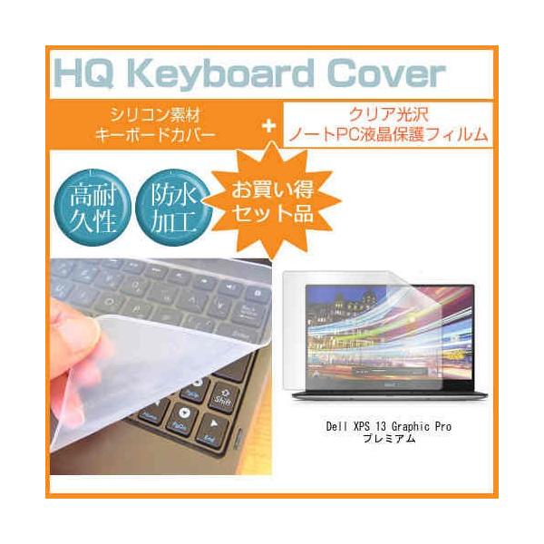 Dell XPS 13 Graphic Pro v~A 13.3C` NA t ی tB  L[{[hJo[ ݊i