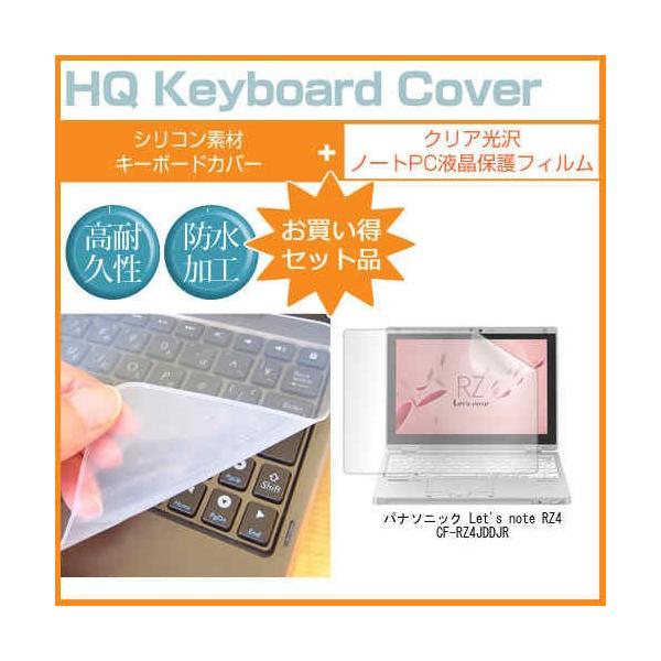 bcm[g RZ4 CF-RZ4JDDJR 10.1C` NA t ی tB  L[{[hJo[ Let's note ݊i