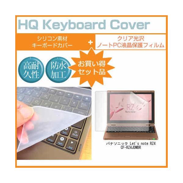 bcm[g RZ4 CF-RZ4JDMBR 10.1C` NA t ی tB  L[{[hJo[ Let's note ݊i