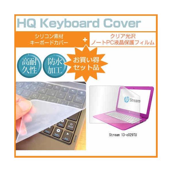 HP Stream 13-c029TU 13.3C` NA t ی tB  L[{[hJo[ ݊i