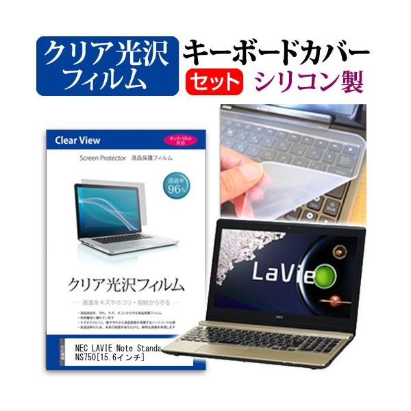 プレーヤー LaVie NS750D プレーヤー LaVie NS750D NEC LAVIE Note Standard NS750/DAB PC