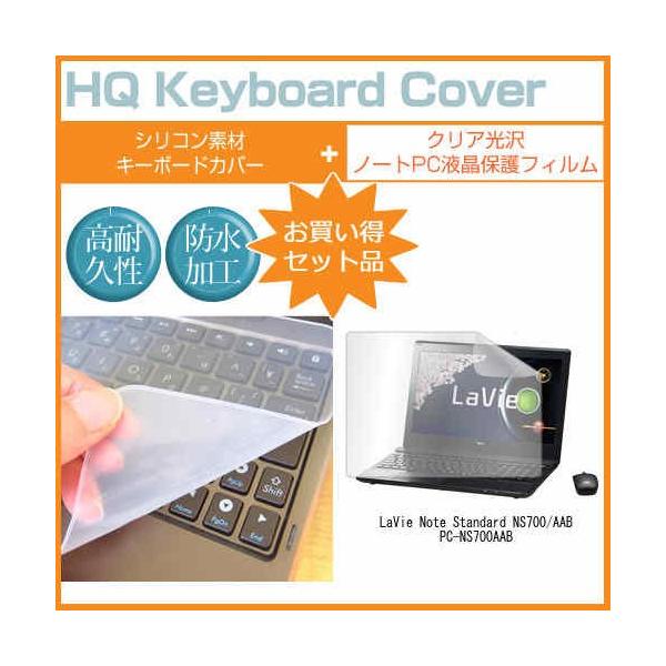 NEC LaVie Note Standard NS700/AAB PC-NS700AAB 15.6C` NA t ی tB  L[{[hJo[ ݊i