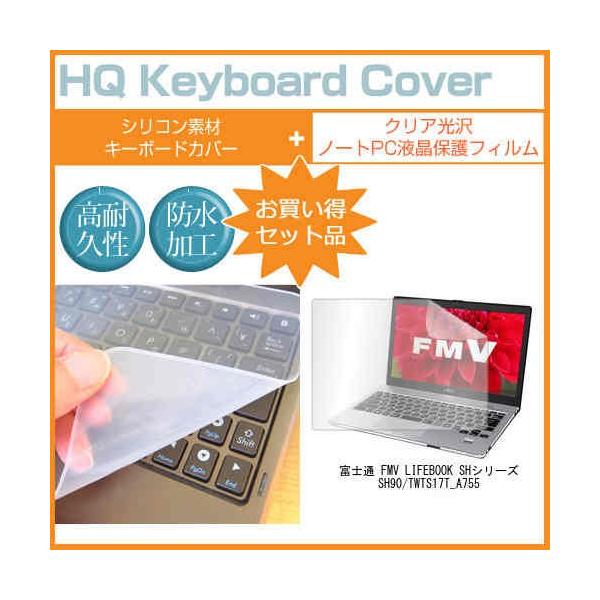 �x�m�� FMV LIFEBOOK SH�V���[�Y SH90/T WTS17T_A755 13.3�C���` �N���A���� �t�� �ی� �t�B���� �� �L�[�{�[�h�J�o�[ �݊��i