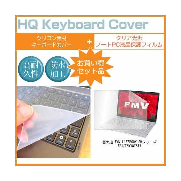 xm FMV LIFEBOOK SHV[Y WS1/T FMVWTS17 13.3C` NA t ی tB  L[{[hJo[ ݊i