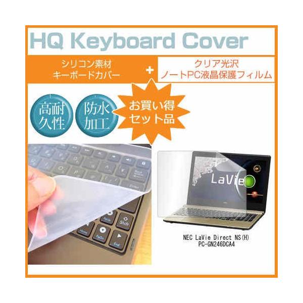 NEC LaVie Direct NS H PC-GN246DCA4 15.6C` NA t ی tB  L[{[hJo[ ݊i
