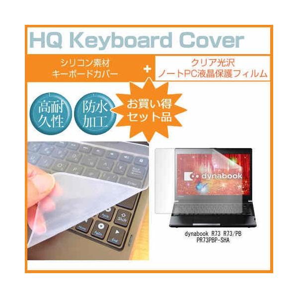  dynabook R73 R73/PB PR73PBP-SHA 13.3C` NA t ی tB  L[{[hJo[ ݊i