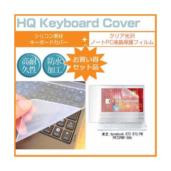  dynabook R73 R73/PW PR73PWP-SHA 13.3C` NA t ی tB  L[{[hJo[ ݊i