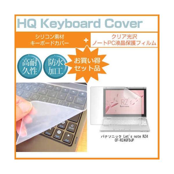 bcm[g RZ4 CF-RZ4GFDJP 10.1C` NA t ی tB  L[{[hJo[ Let's note ݊i