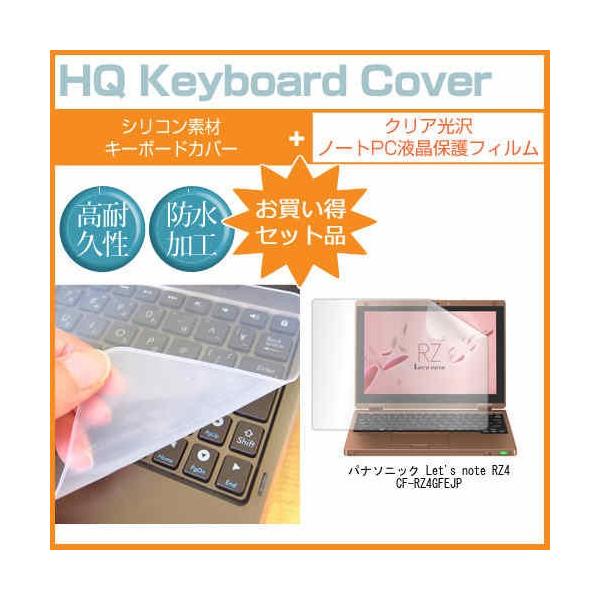 bcm[g RZ4 CF-RZ4GFEJP 10.1C` NA t ی tB  L[{[hJo[ Let's note ݊i