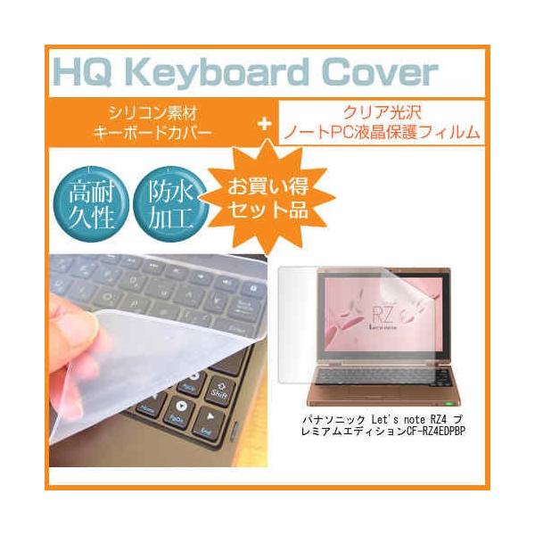 bcm[g RZ4 v~AGfBV CF-RZ4EDPBP 10.1C` NA t ی tB  L[{[hJo[ Let's note ݊i