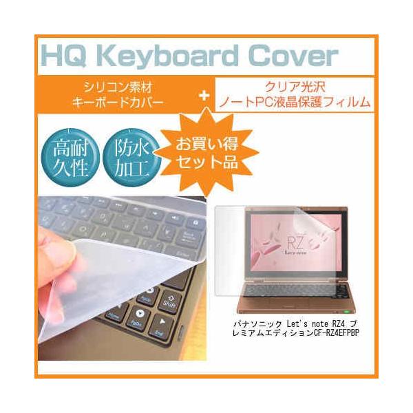 bcm[g RZ4 v~AGfBV CF-RZ4EFPBP 10.1C` NA t ی tB  L[{[hJo[ Let's note ݊i