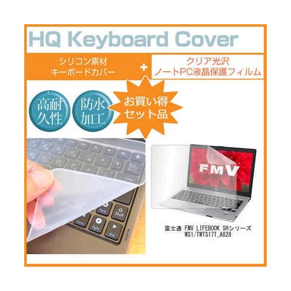 xm FMV LIFEBOOK SHV[Y WS1/T WTS17T_A828 13.3C` NA t ی tB  L[{[hJo[ ݊i