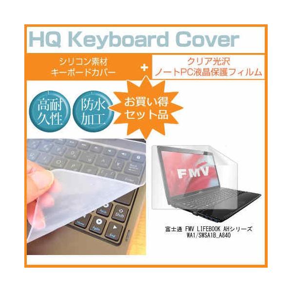 �x�m�� FMV LIFEBOOK AH�V���[�Y WA1/S WSA1B_A840 15.6�C���` �N���A���� �t�� �ی� �t�B���� �� �L�[�{�[�h�J�o�[ �݊��i