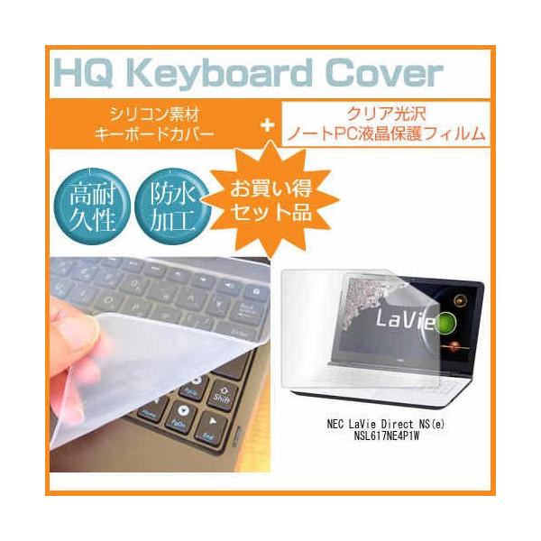 NEC LaVie Direct NS e NSL617NE4P1W 15.6C` NA t ی tB  L[{[hJo[ ݊i