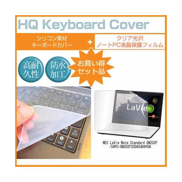 NEC LaVie Note Standard GN202F/S4 PC-GN202FSCDA54D4YDA 15.6C` NA t ی tB  L[{[hJo[ ݊i
