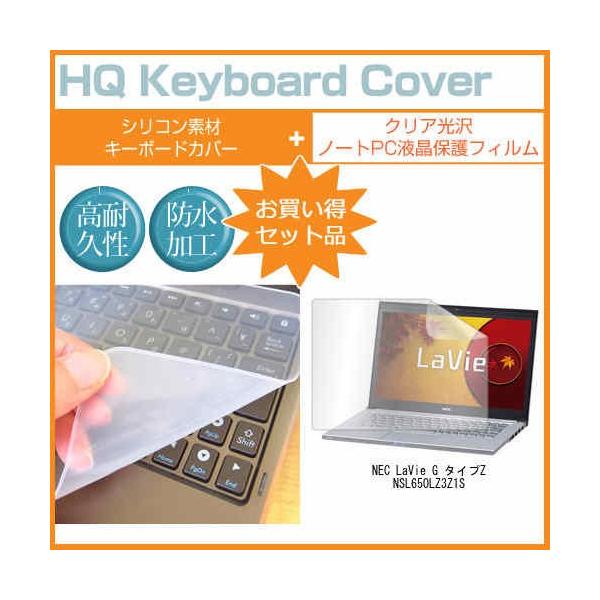 NEC LaVie G ^CvZ NSL650LZ3Z1S 13.3C` NA t ی tB  L[{[hJo[ ݊i