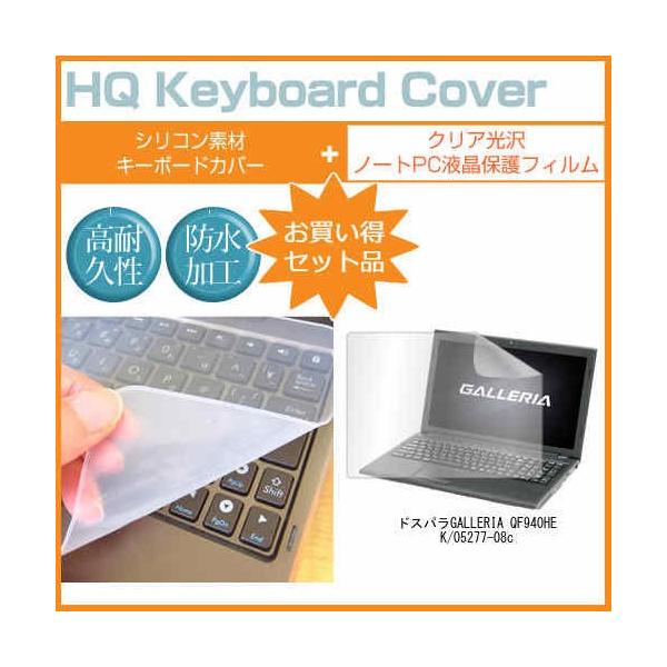 hXpGALLERIA QF940HE K/05277-08c 15.6C` NA t ی tB  L[{[hJo[ ݊i