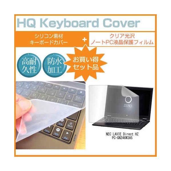 NEC LaVie Direct HZ PC-GN246W3A5 13.3C` NA t ی tB  L[{[hJo[ ݊i