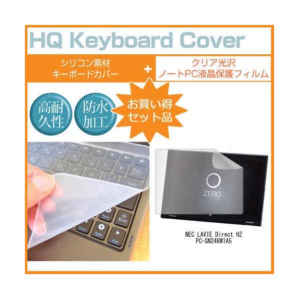 NEC LaVie Direct HZ PC-GN246W1A5 13.3C` NA t ی tB  L[{[hJo[ ݊i