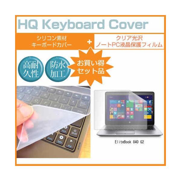 HP EliteBook 840 G2 14C` NA t ی tB  L[{[hJo[ ݊i