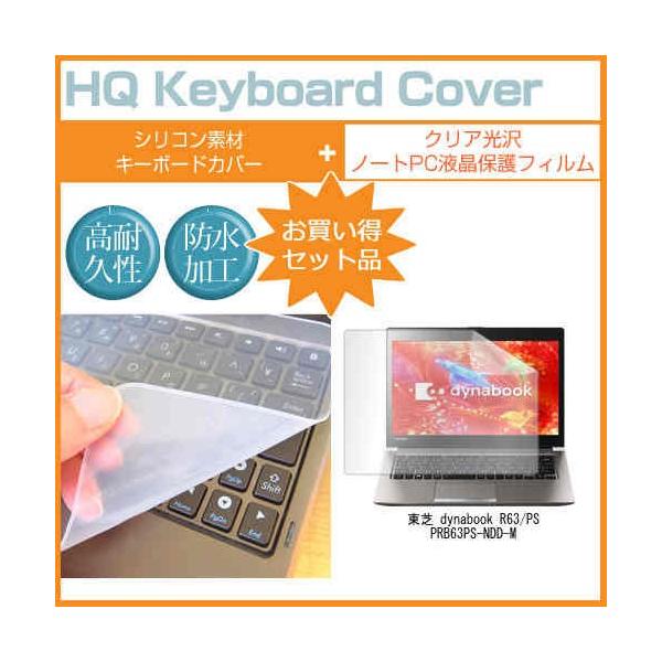  dynabook R63/PS PRB63PS-NDD-M 13.3C` NA t ی tB  L[{[hJo[ ݊i