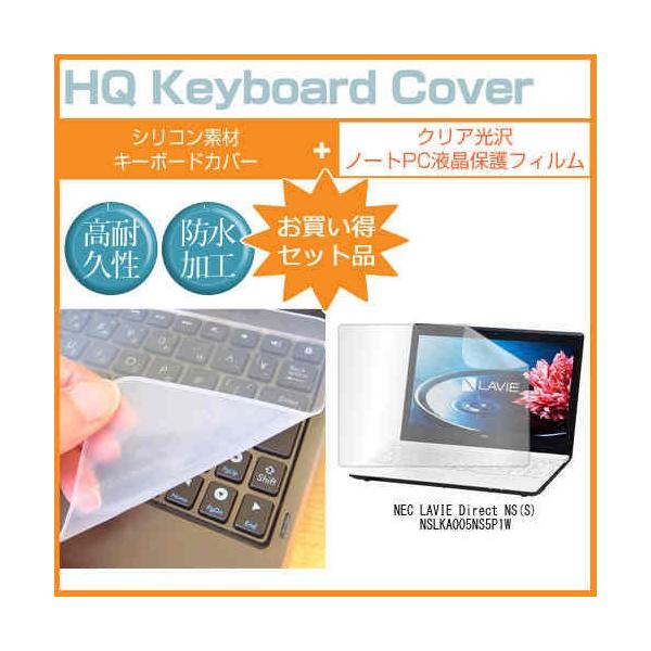 NEC LaVie Direct NS S NSLKA005NS5P1W 15.6C` NA t ی tB  L[{[hJo[ ݊i