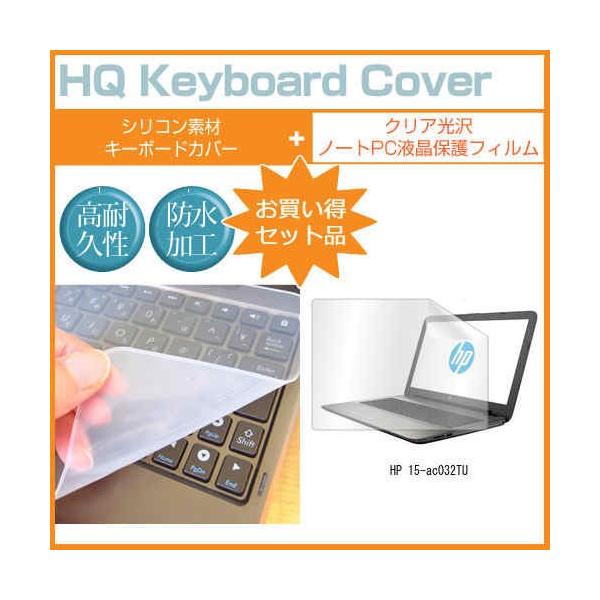 HP 15-ac032TU 15.6C` NA t ی tB  L[{[hJo[ ݊i