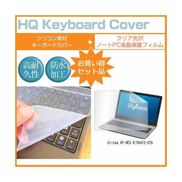 �h�X�p�� Critea VF-HE5 K/05412-07b 15.6�C���` �N���A���� �t�� �ی� �t�B���� �� �L�[�{�[�h�J�o�[ �݊��i