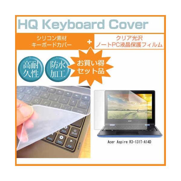 Acer Aspire R3-131T-A14D 11.6C` NA t ی tB  L[{[hJo[ ݊i