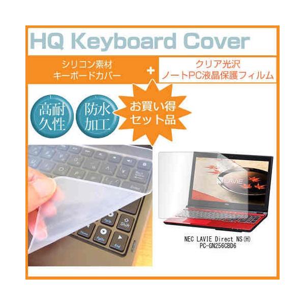 NEC LaVie Direct NS H PC-GN256CBD6 15.6C` NA t ی tB  L[{[hJo[ ݊i