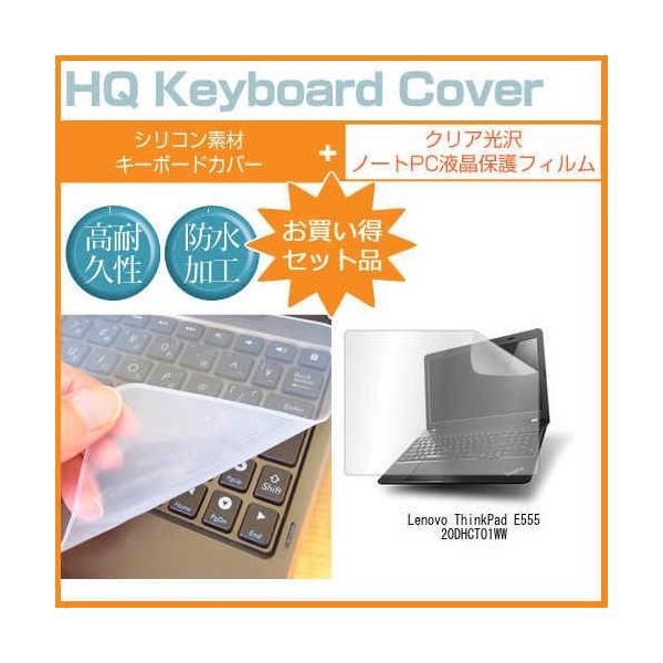 Lenovo ThinkPad E555 20DHCTO1WW 15.6C` NA t ی tB  L[{[hJo[ ݊i