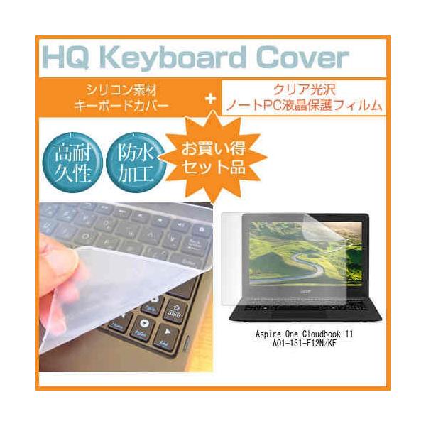 Acer Aspire One Cloudbook 11 AO1-131-F12N/KF 11.6C` NA t ی tB  L[{[hJo[ ݊i