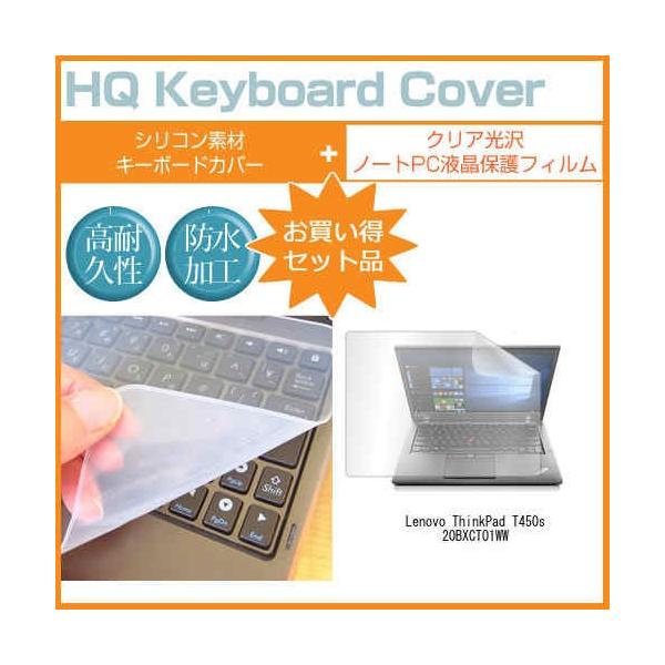 Lenovo ThinkPad T450s 20BXCTO1WW 14C` NA t ی tB  L[{[hJo[ ݊i