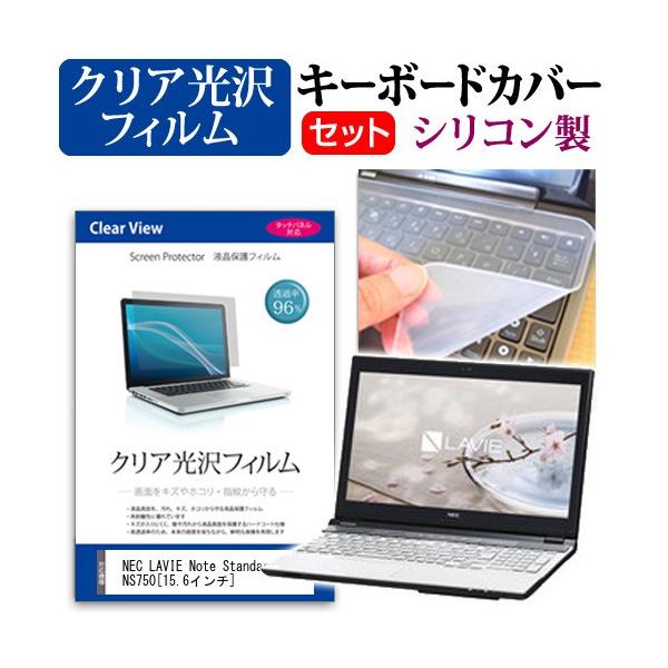pc-ns750」の人気商品一覧 | 安い商品を通販サイトから探す