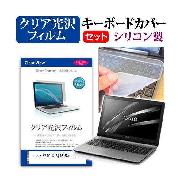VAIO キーボードカバーの人気商品・通販・価格比較 - 価格.com VAIO キーボードカバーの人気商品・通販・価格比較 - 価格.com