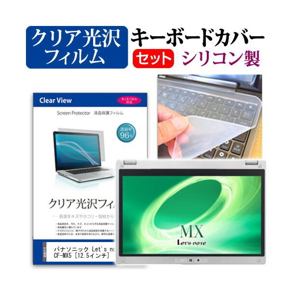 bcm[g MX5  12.5C` NA t ی tB  L[{[hJo[ Let's note ݊i