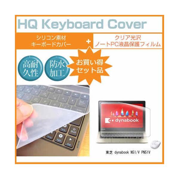  dynabook N51/V PN51V 11.6C` NA t ی tB  L[{[hJo[ ݊i