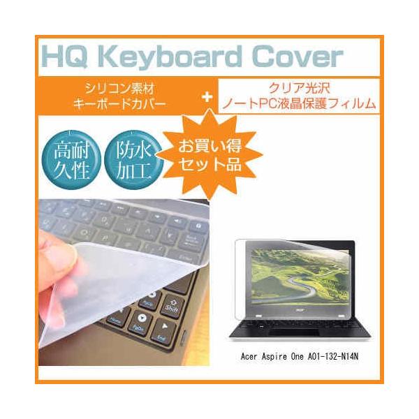 Acer Aspire One AO1-132-N14N ���ߗ�96�� �N���A���� �t�� �ی� �t�B���� �� �V���R���L�[�{�[�h�J�o�[ �Z�b�g �ی� �t�B���� �L�[�{�[�h�ی� �݊��i