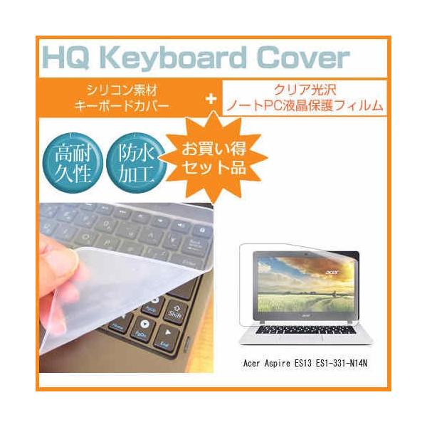 Acer Aspire ES13 ES1-331-N14N ���ߗ�96�� �N���A���� �t�� �ی� �t�B���� �� �V���R���L�[�{�[�h�J�o�[ �Z�b�g �ی� �t�B���� �L�[�{�[�h�ی� �݊��i