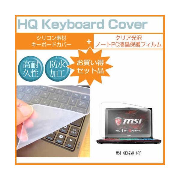 MSI GE62VR 6RF 15.6C` NA t ی tB  L[{[hJo[ ݊i