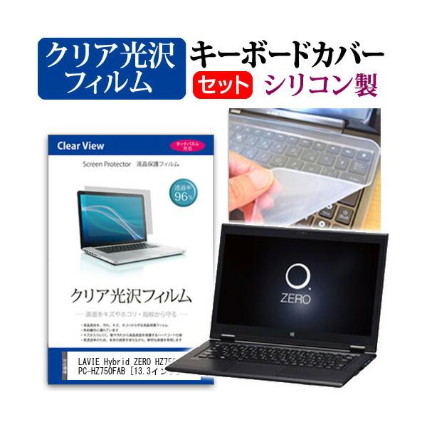 Windowsノート本体 NEC HZ750/FAB Corei7/8GB/SSD256GB/Office Windowsノート本体 NEC HZ750/FAB Corei7/8GB/SSD256GB/Office