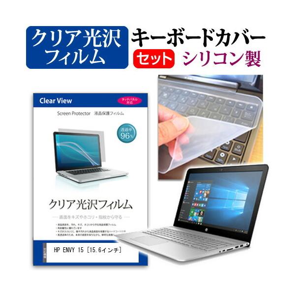 HP ENVY 15-as100  15.6C` NA t ی tB  L[{[hJo[ ݊i