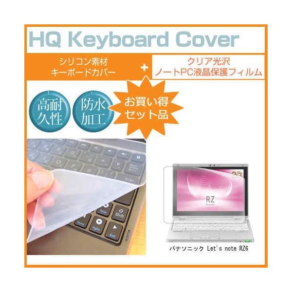 bcm[g RZ6 10.1C` NA t ی tB  L[{[hJo[ Let's note ݊i