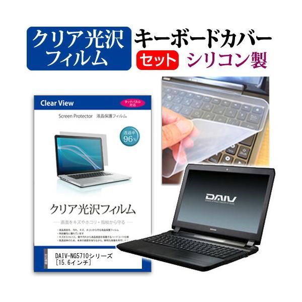 }EXRs[^[ DAIV-NG5710V[Y  15.6C`  ߗ96 NA t ی tB  VRL[{[hJo[ Zbg ݊i