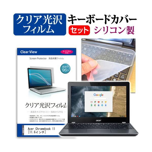 Acer Chromebook 11  11.6C`  ߗ96 NA t ی tB  VRL[{[hJo[ Zbg ی tB L[{[hی ݊i