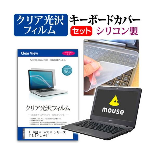 }EXRs[^[ 11.6^ m-Book C V[Y NA t ی tB  VRL[{[hJo[ Zbg ی tB L[{[hی ݊i