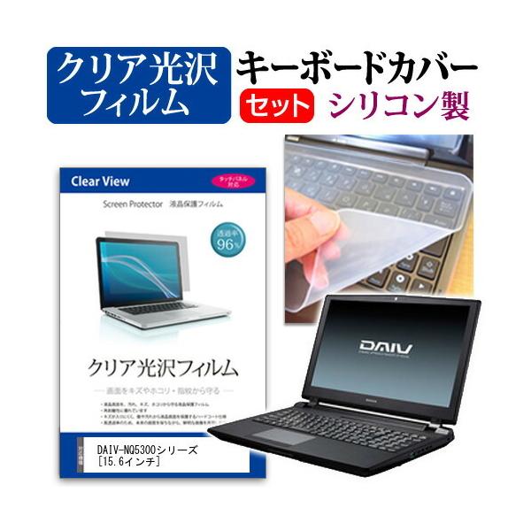 }EXRs[^[ DAIV-NQ5300V[Y ߗ96 NA tیtB  VRL[{[hJo[ Zbg ی tB L[{[hی ݊i