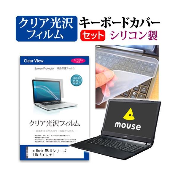 }EXRs[^[ m-Book MB-KV[Y ߗ96 NA tیtB  VRL[{[hJo[ Zbg ی tB L[{[hی ݊i